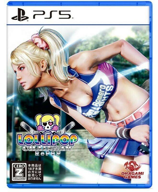 Lollipop Chainsaw: RePOP (JP-Import) Lollipop Chainsaw: RePOP (JP-Import)PS5